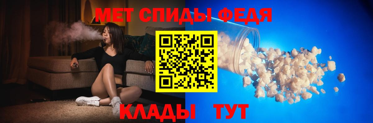 Амфетамин 98%  Вход с VPN  Амфетамин  АМФЕТАМИН  Ярославль 