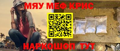 наркотики Краснодар