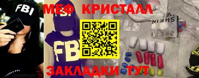 кокаин Краснознаменск