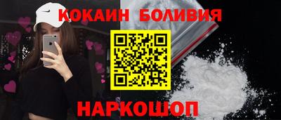 кокаин Краснознаменск