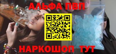 кокаин Краснознаменск