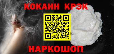 наркотики Краснодар