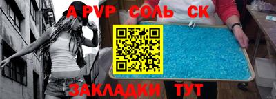 наркотики Краснодар