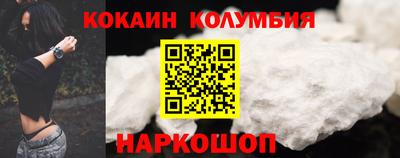 наркотики Краснодар