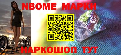 наркотики Краснодар