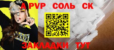 наркотики Краснодар