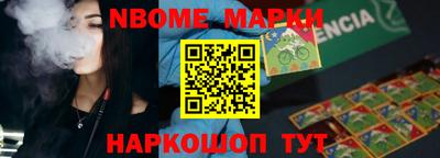 наркотики Краснодар