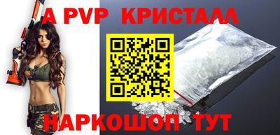 наркотики Краснодар