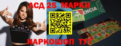 мет Краснокаменск
