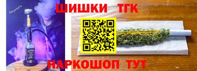 наркотики Краснодар