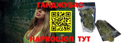 наркотики Краснодар