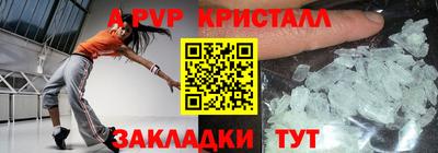 мет Краснокаменск