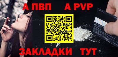кокаин Краснознаменск