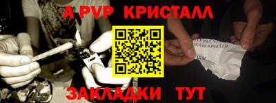 кокаин Краснознаменск