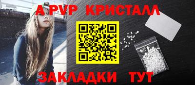 мет Краснокаменск