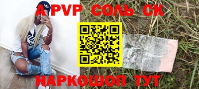 кокаин Краснознаменск