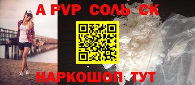 кокаин Краснознаменск