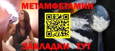 кокаин Краснознаменск
