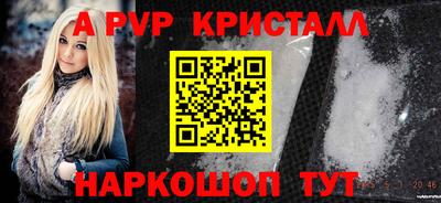 кокаин Краснознаменск