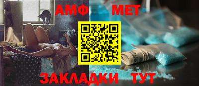 мет Краснокаменск