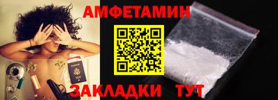мет Краснокаменск