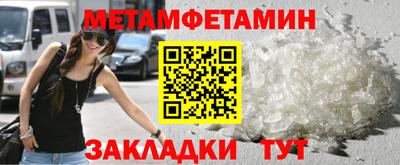 наркотики Краснодар