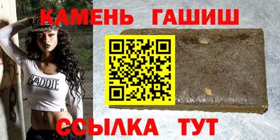 мет Краснокаменск