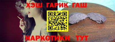 мет Краснокаменск