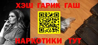 кокаин Краснознаменск