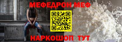 наркотики Краснодар