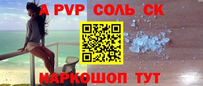 мет Краснокаменск