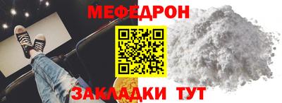 наркотики Краснодар