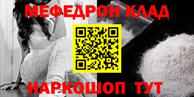 наркотики Краснодар