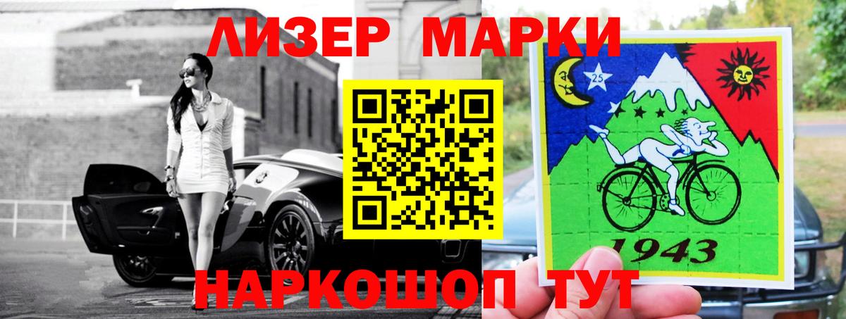 Лсд 25 экстази кислота  Вход с VPN  LSD-25 экстази  ЛСД экстази кислота  Ярославль 