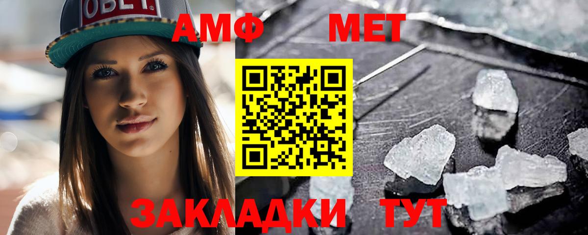 Первитин мет Ярославль