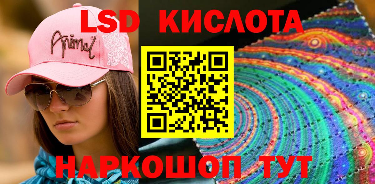 Наркотические марки 1,5мг  Наркотические марки 1,5мг  Вход с VPN  Марки NBOMe  Ярославль 