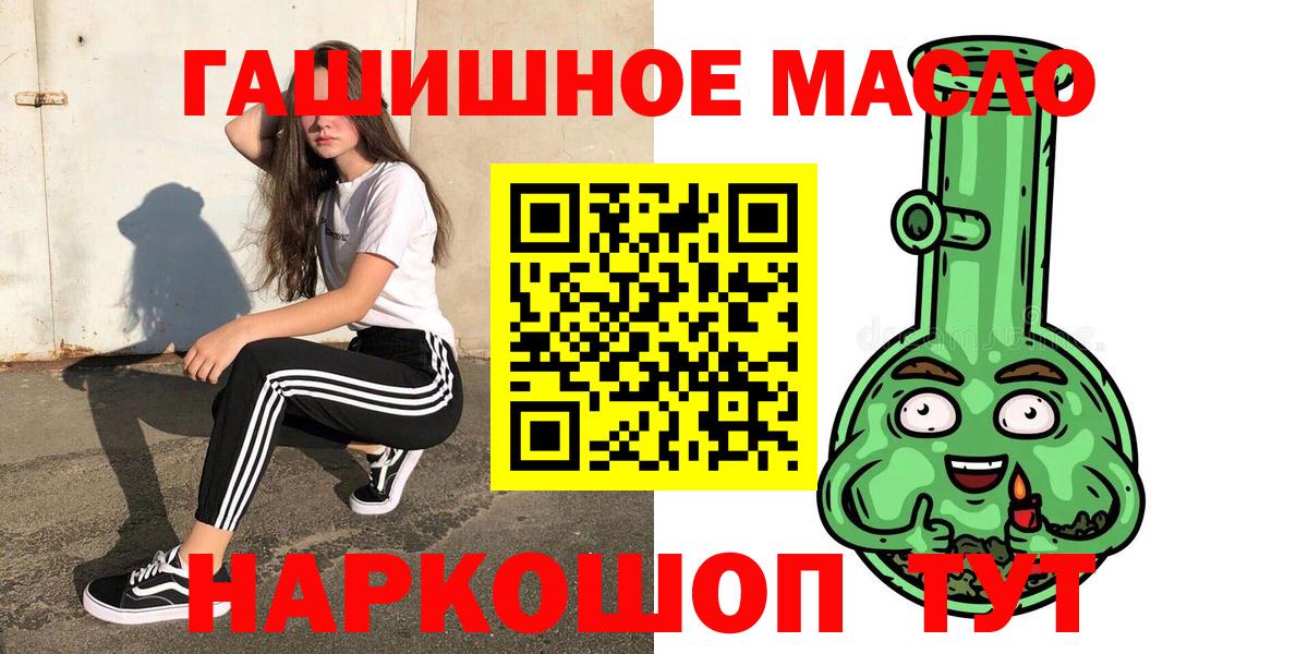 Ярославль  где купить наркоту  Вход с VPN  ТГК Wax 
