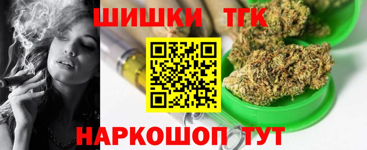 Канабис VHQ Ярославль