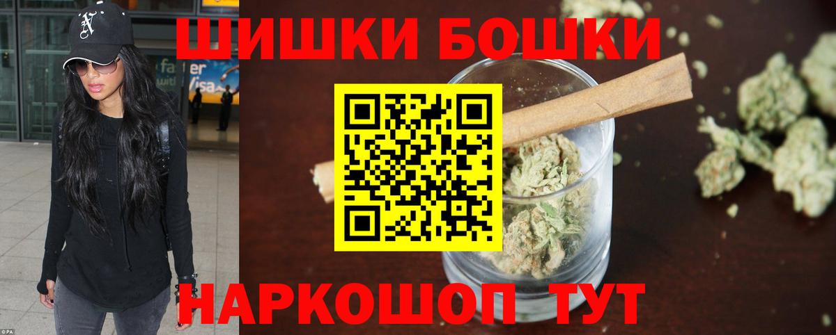 Каннабис THC 21%  Вход с VPN  Марихуана конопля  Ярославль 
